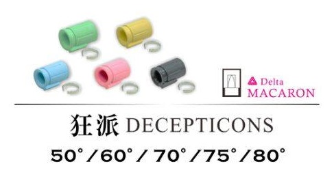 Maple Leaf Decepticons TM/WE/KJW GBB / VSR hoppikumi - 50